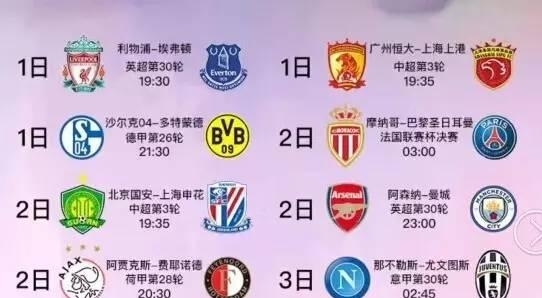 在比赛中表
