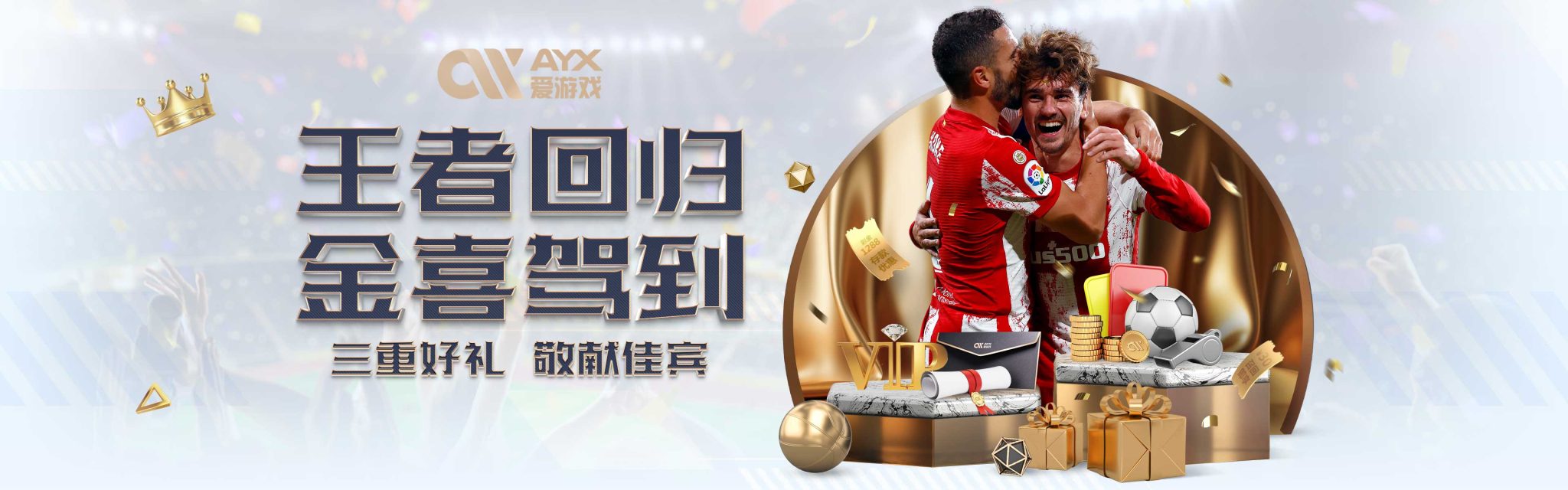 中取得理想